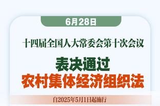 破案？拜因体育利用辅助手段证明：阿森纳第一个丢球前没出界