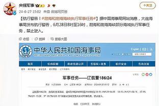 江南电竞网页版登录截图1